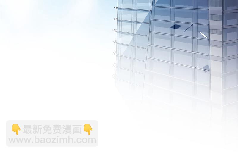 《惹上首席总裁千金归来》第239话 我爱她不比你少 第6页