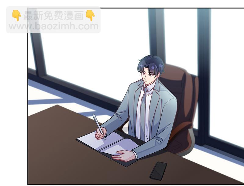 《惹上首席总裁千金归来》第239话 我爱她不比你少 第7页