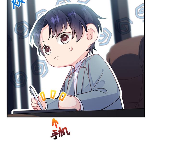 《惹上首席总裁千金归来》第239话 我爱她不比你少 第9页