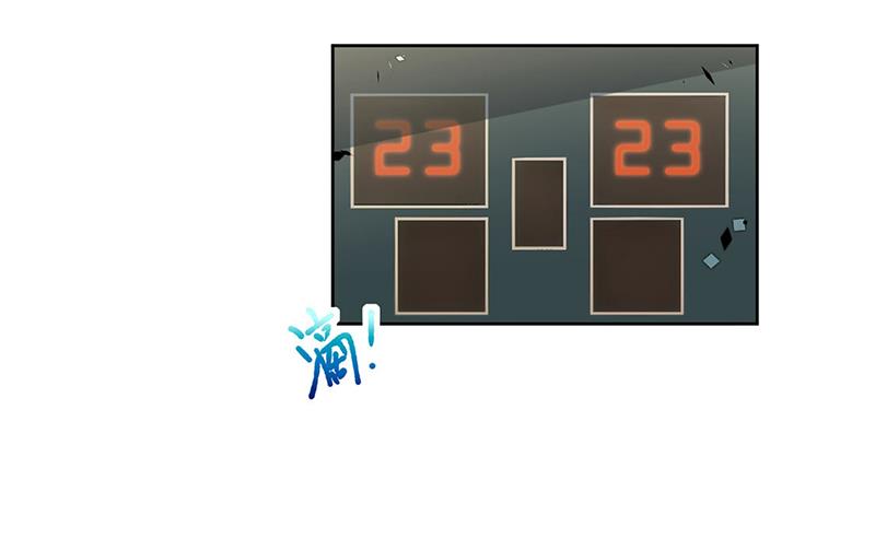 《惹上首席总裁千金归来》第242话 一辈子守护你 第14页