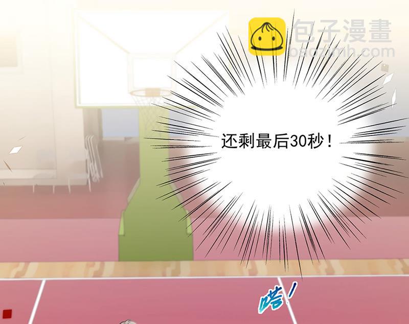 《惹上首席总裁千金归来》第242话 一辈子守护你 第17页