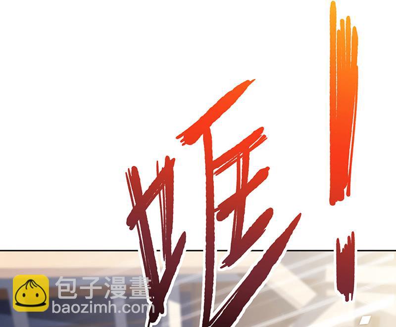《惹上首席总裁千金归来》第242话 一辈子守护你 第26页