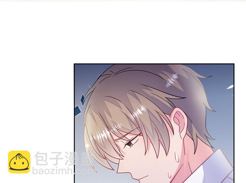 《惹上首席总裁千金归来》第242话 一辈子守护你 第36页