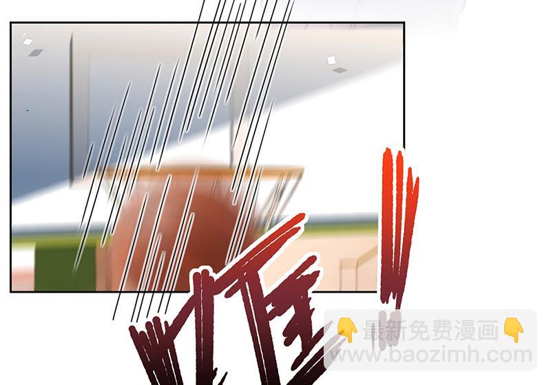 《惹上首席总裁千金归来》第242话 一辈子守护你 第7页