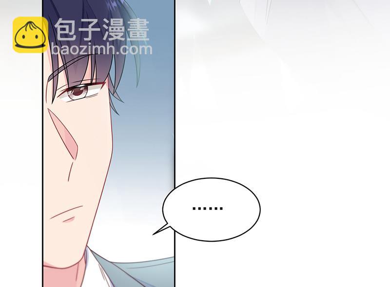 《惹上首席总裁千金归来》第240话 决斗 第11页