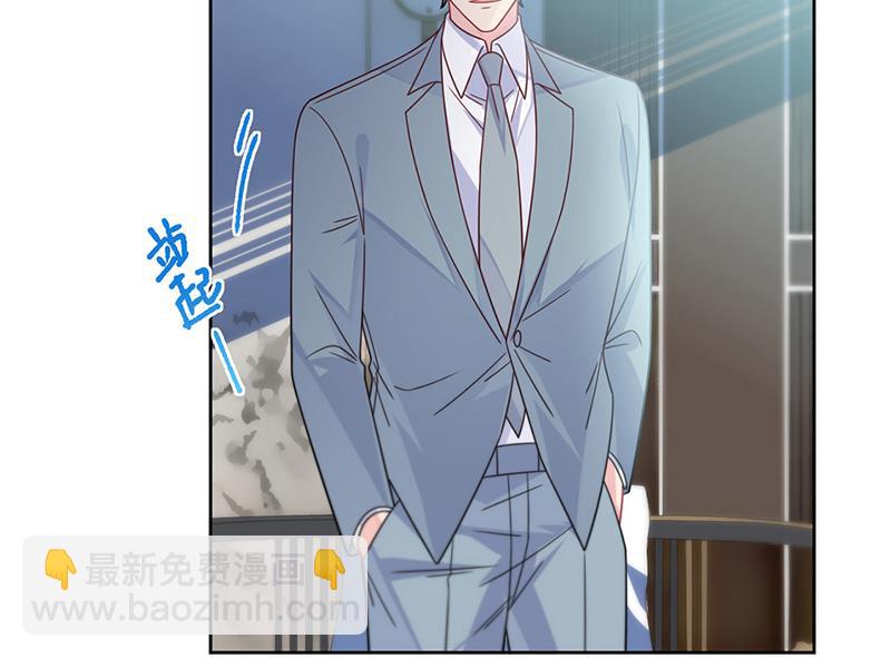 《惹上首席总裁千金归来》第240话 决斗 第13页