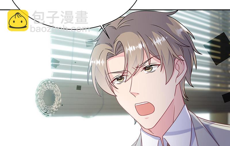《惹上首席总裁千金归来》第240话 决斗 第15页