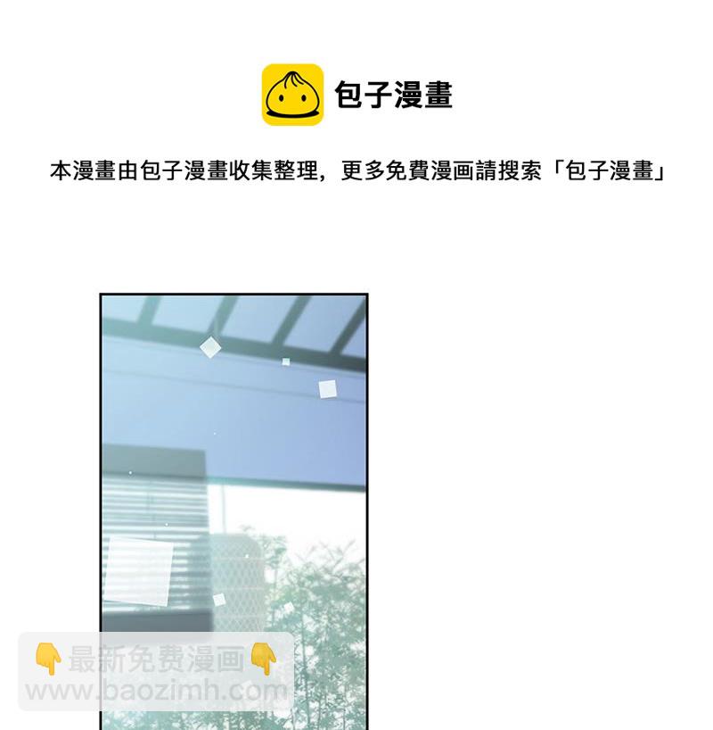 《惹上首席总裁千金归来》第240话 决斗 第4页