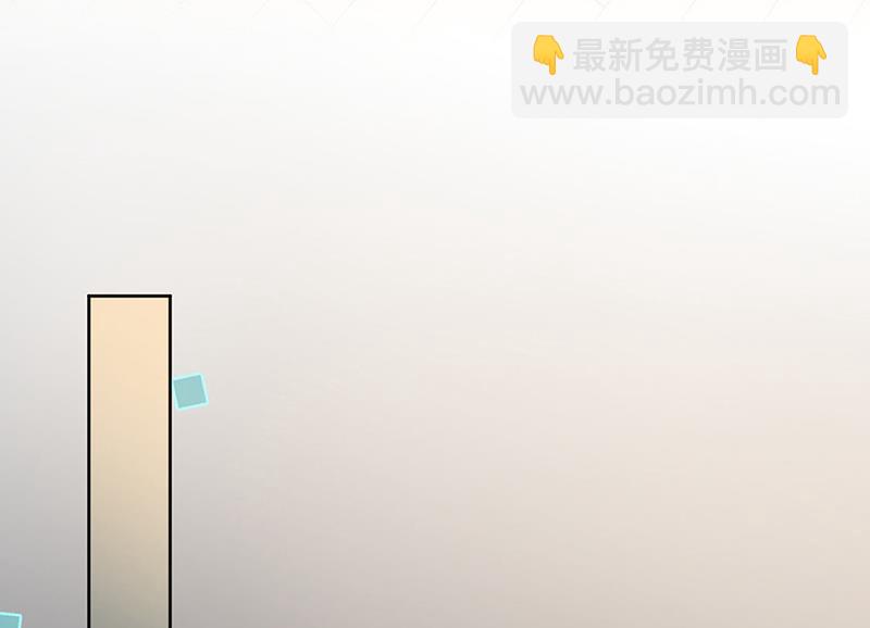 《惹上首席总裁千金归来》第241话 不是战利品 第11页