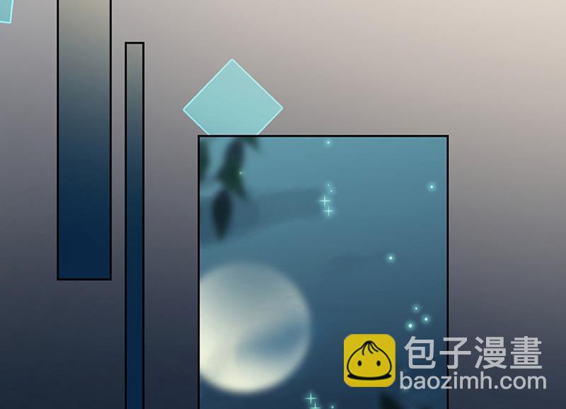 《惹上首席总裁千金归来》第241话 不是战利品 第12页