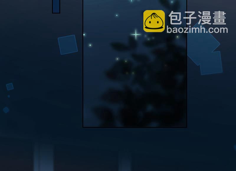 《惹上首席总裁千金归来》第241话 不是战利品 第13页