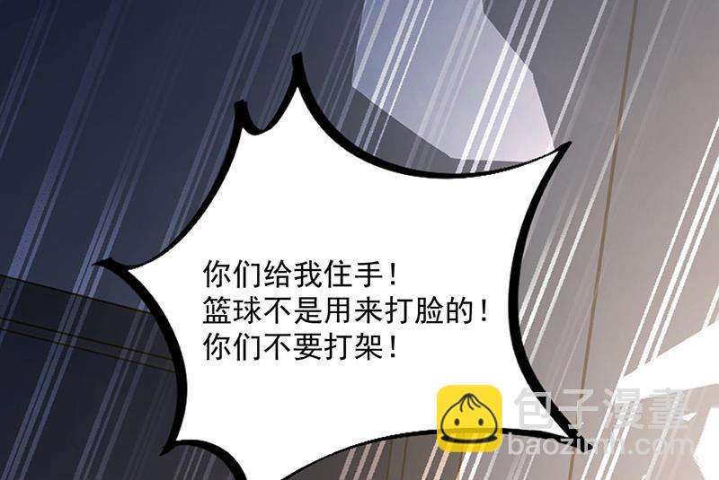 《惹上首席总裁千金归来》第241话 不是战利品 第23页