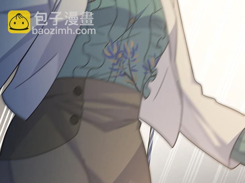 《惹上首席总裁千金归来》第241话 不是战利品 第25页