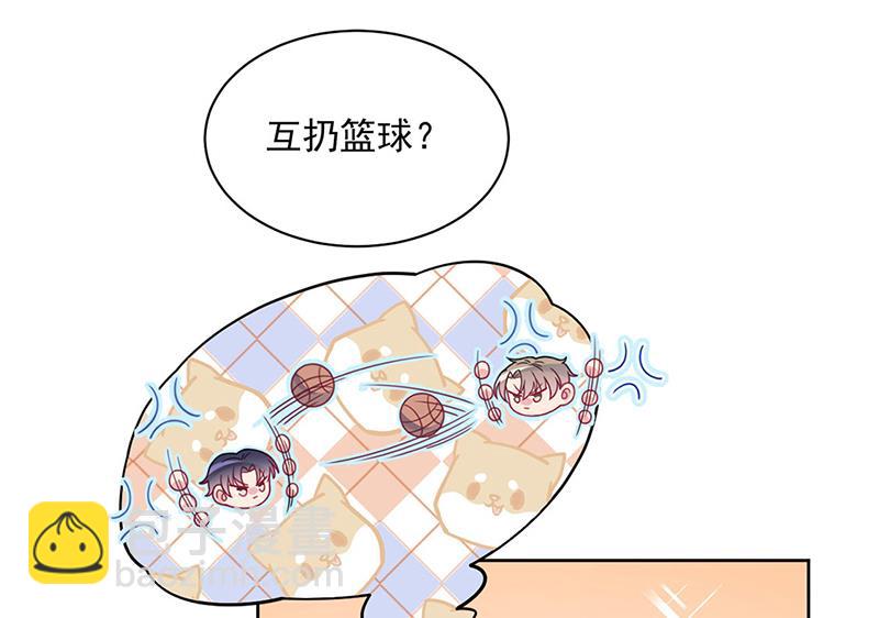 《惹上首席总裁千金归来》第241话 不是战利品 第4页