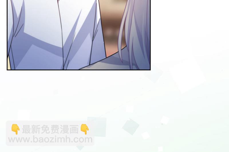 《惹上首席总裁千金归来》第241话 不是战利品 第50页