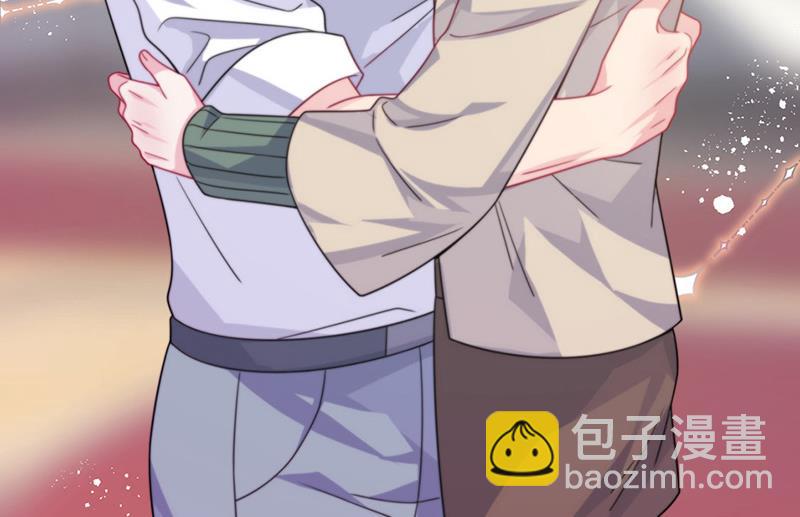 《惹上首席总裁千金归来》第243话 求亲亲求抱抱 第17页