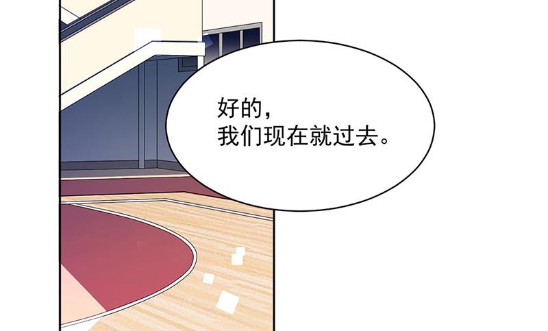 《惹上首席总裁千金归来》第243话 求亲亲求抱抱 第26页