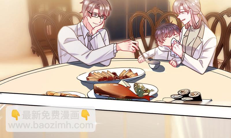 《惹上首席总裁千金归来》第243话 求亲亲求抱抱 第36页