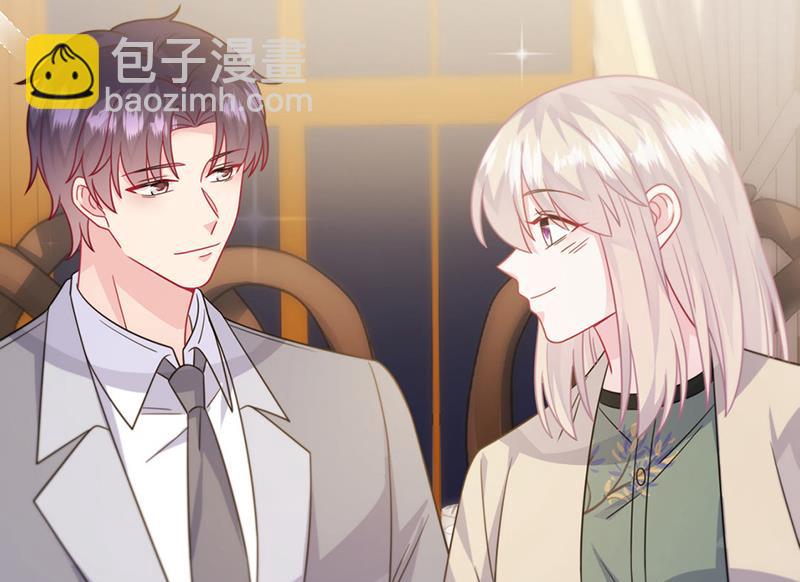 《惹上首席总裁千金归来》第243话 求亲亲求抱抱 第37页