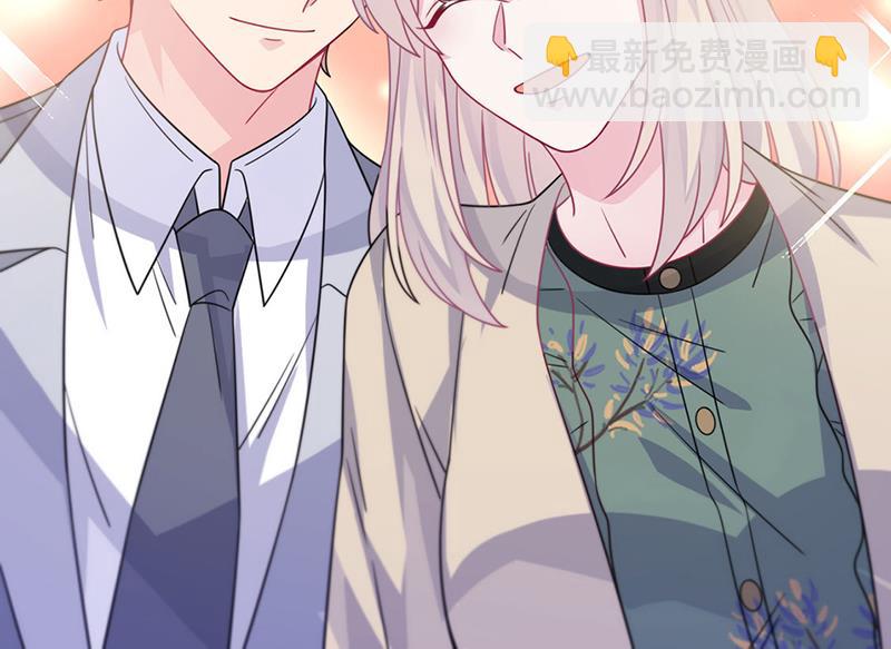 《惹上首席总裁千金归来》第243话 求亲亲求抱抱 第39页