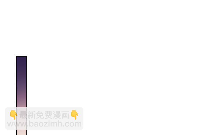 《惹上首席总裁千金归来》第243话 求亲亲求抱抱 第43页