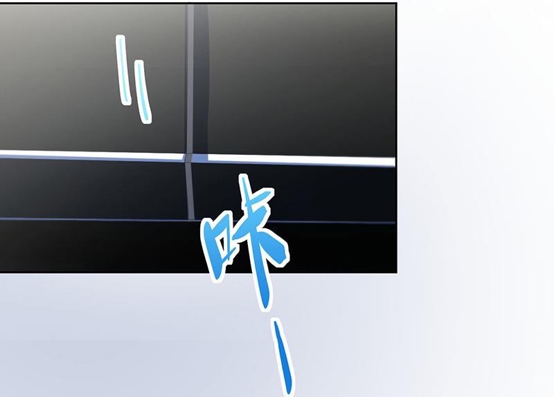 《惹上首席总裁千金归来》第246话 又将离开 第17页