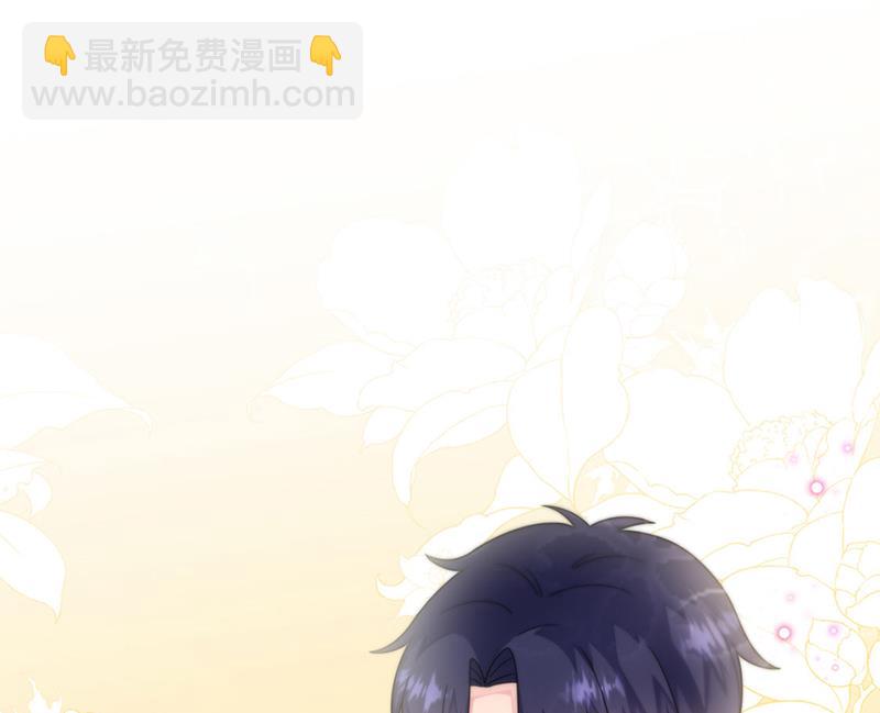 《惹上首席总裁千金归来》第246话 又将离开 第49页