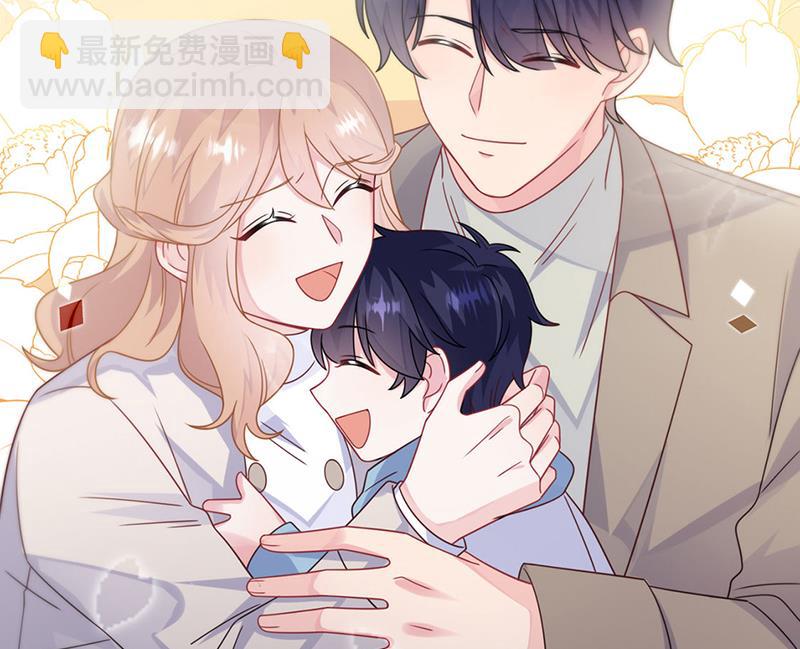 《惹上首席总裁千金归来》第246话 又将离开 第50页