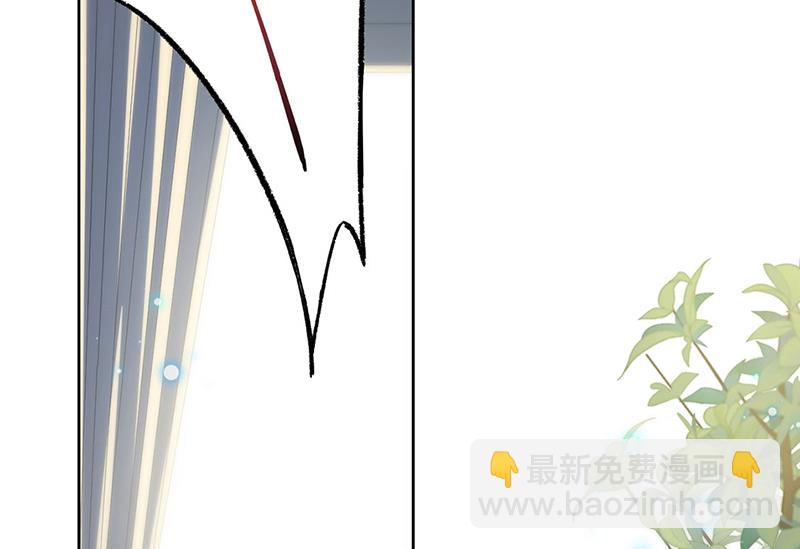 《惹上首席总裁千金归来》第246话 又将离开 第5页