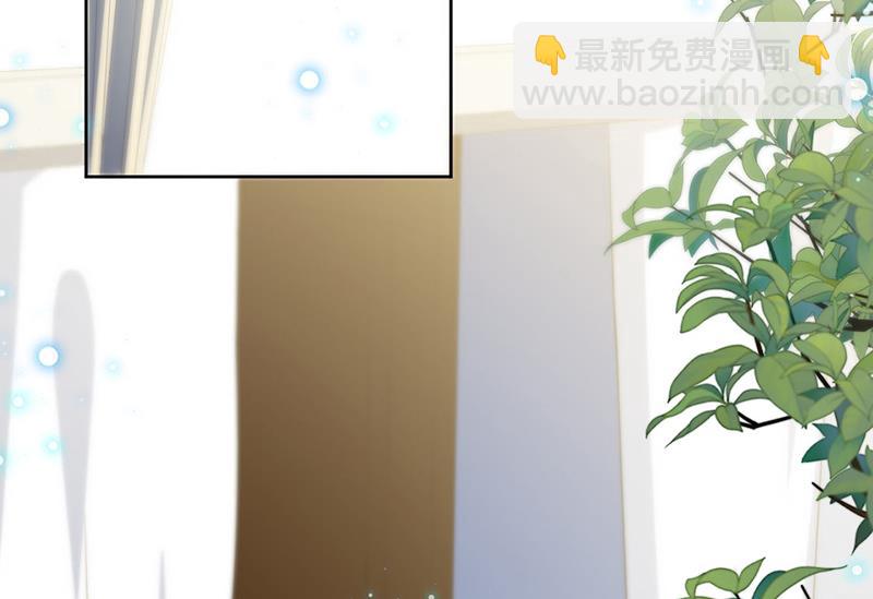 《惹上首席总裁千金归来》第246话 又将离开 第6页