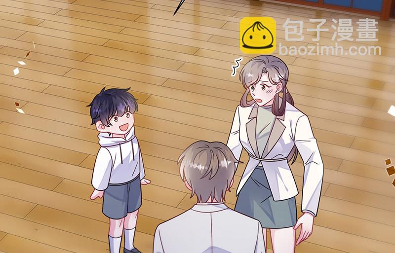 《惹上首席总裁千金归来》第244话 要个孩子 第11页
