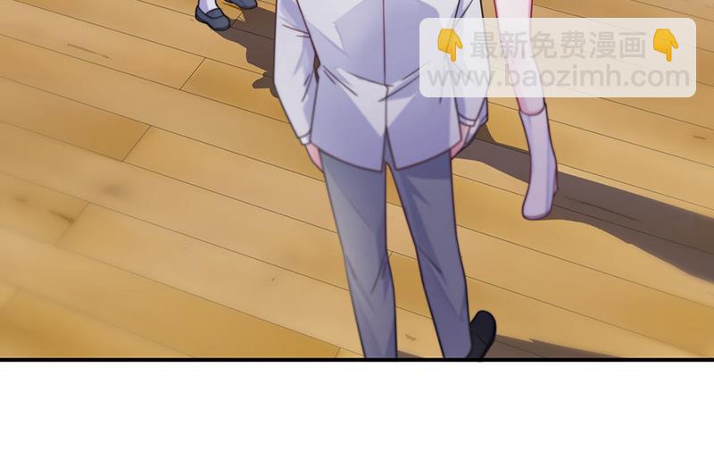 《惹上首席总裁千金归来》第244话 要个孩子 第12页