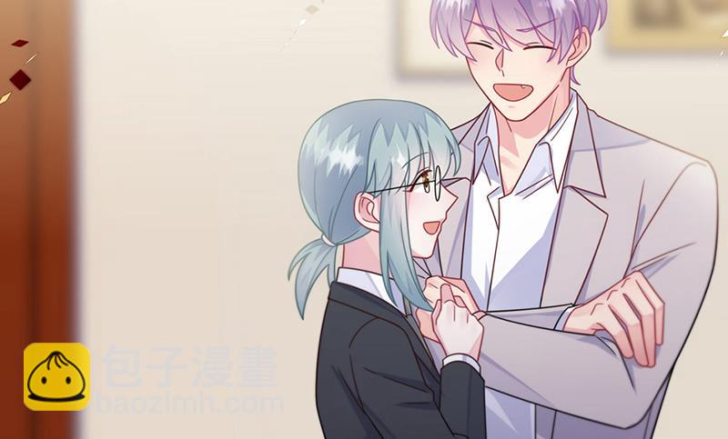 《惹上首席总裁千金归来》第244话 要个孩子 第22页