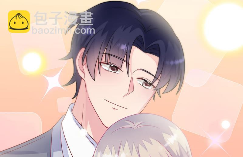 《惹上首席总裁千金归来》第244话 要个孩子 第24页