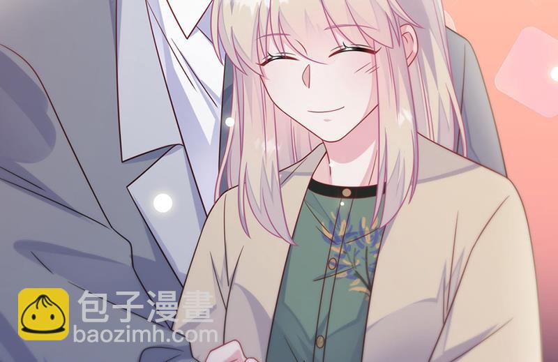 《惹上首席总裁千金归来》第244话 要个孩子 第25页