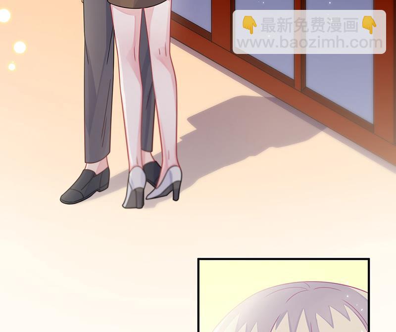 《惹上首席总裁千金归来》第244话 要个孩子 第46页