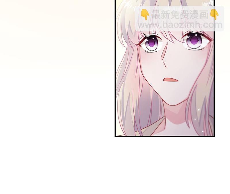 《惹上首席总裁千金归来》第244话 要个孩子 第47页