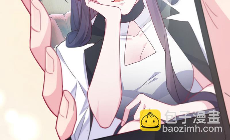 《惹上首席总裁千金归来》第245话 你是我家的福星 第13页