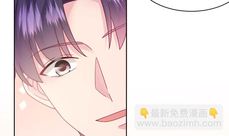 《惹上首席总裁千金归来》第245话 你是我家的福星 第42页