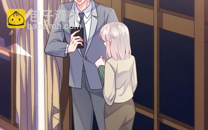 《惹上首席总裁千金归来》第245话 你是我家的福星 第45页