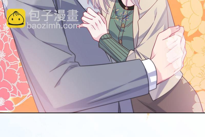 《惹上首席总裁千金归来》第245话 你是我家的福星 第49页