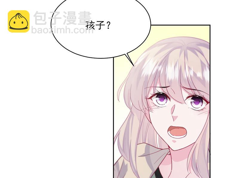 《惹上首席总裁千金归来》第245话 你是我家的福星 第4页