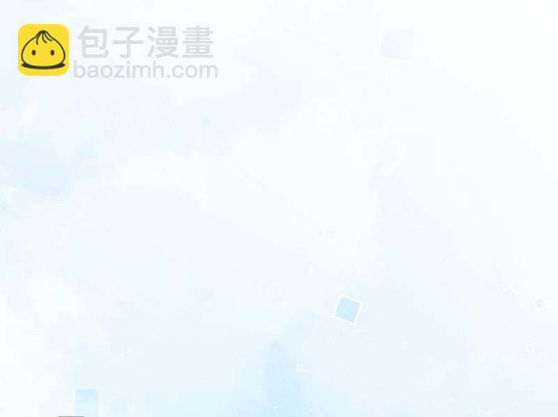 《惹上首席总裁千金归来》第245话 你是我家的福星 第50页