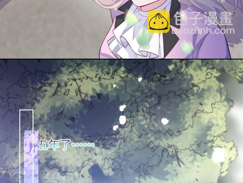 《惹上首席总裁千金归来》第249话 大结局带老婆回家 第22页