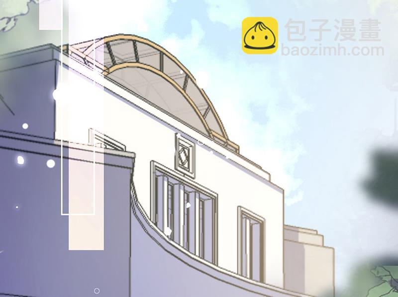 《惹上首席总裁千金归来》第249话 大结局带老婆回家 第24页