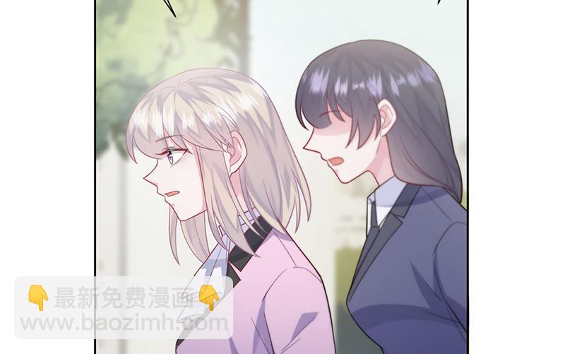 《惹上首席总裁千金归来》第249话 大结局带老婆回家 第30页