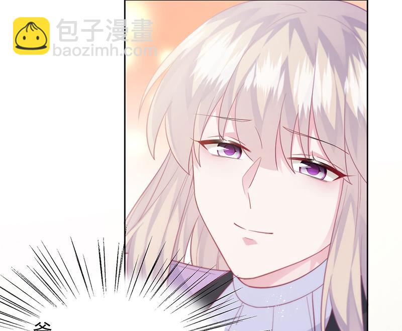 《惹上首席总裁千金归来》第249话 大结局带老婆回家 第33页