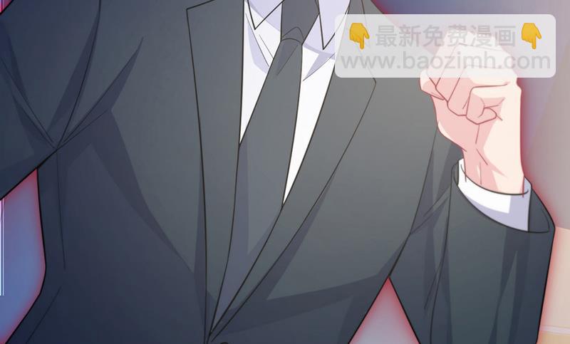 《惹上首席总裁千金归来》第249话 大结局带老婆回家 第9页