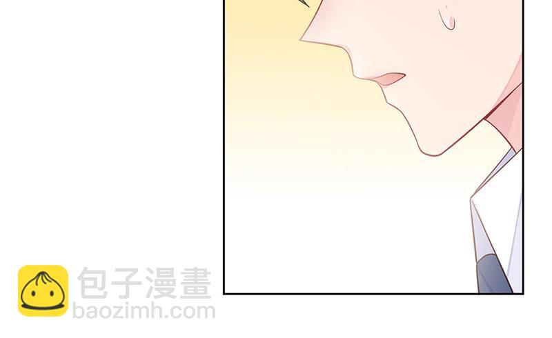 《惹上首席总裁千金归来》第248话 五年后 第10页