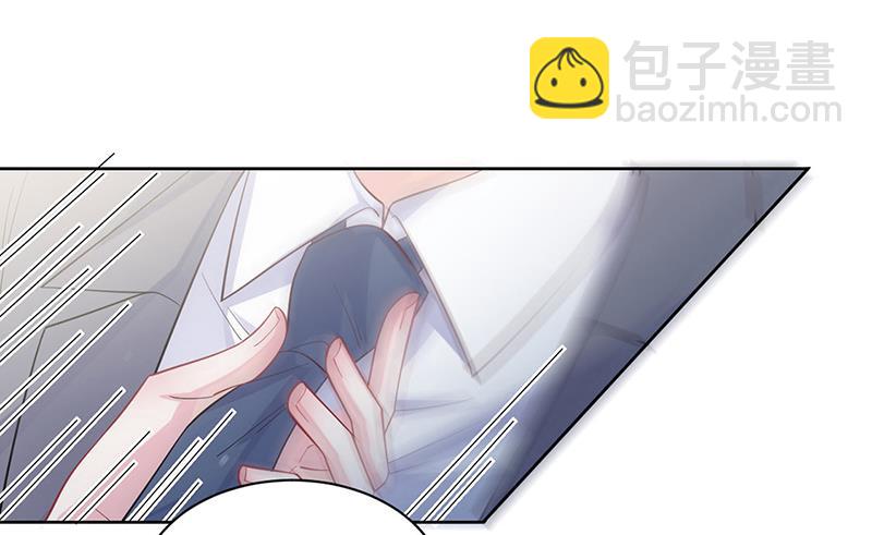 《惹上首席总裁千金归来》第248话 五年后 第11页
